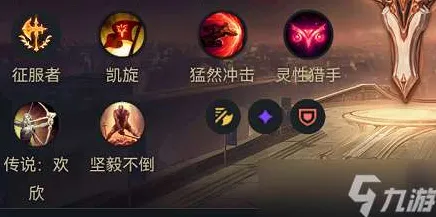 抖音爆款｜攻略 首曝｜v0425｜英雄联盟手游出装方案攻略