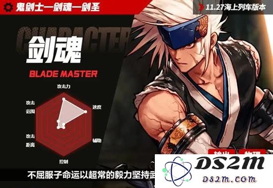 DNF手游65海上列车版本职业百科：剑魂：破晓之刃，剑术之宗的辉煌！