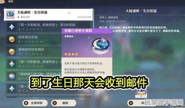 最新全面指南，2025｜云·原神外设兼容性优化策略揭秘