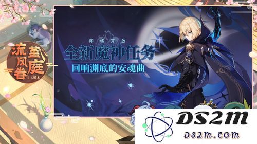 在原神的探索中追寻渊底的安魂曲与心灵的回忆