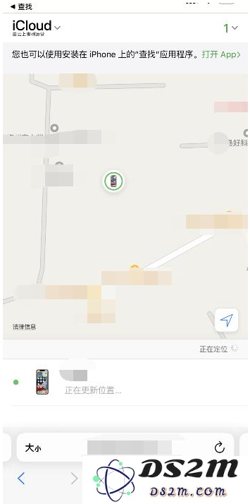 丢失的iPhone13关机后可以查看定位吗？