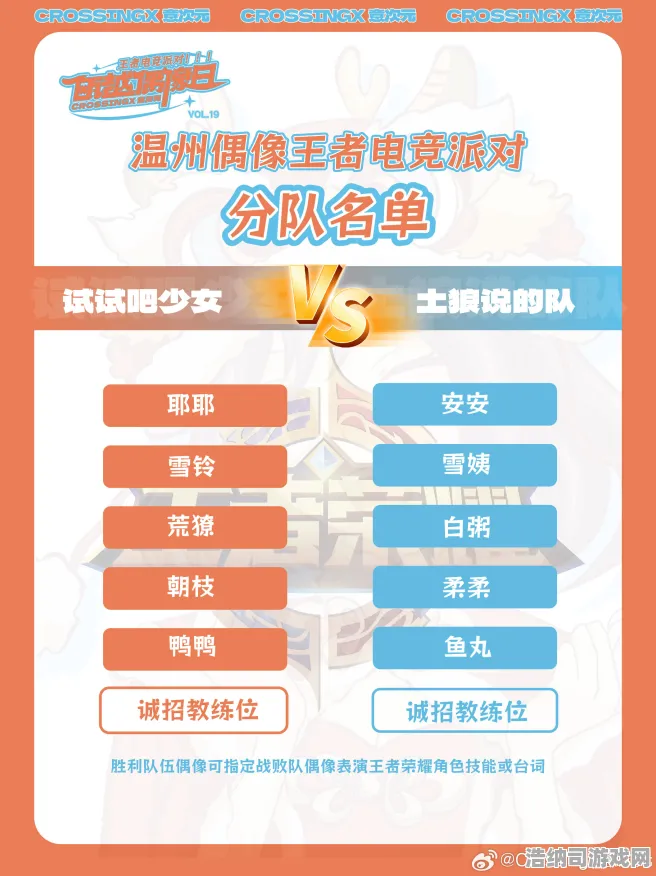 ▶最新攻略，1 微信小游戏王者对决全解析！刚刚落幕的电竞赛事爆出冷门，上分攻略速看！
