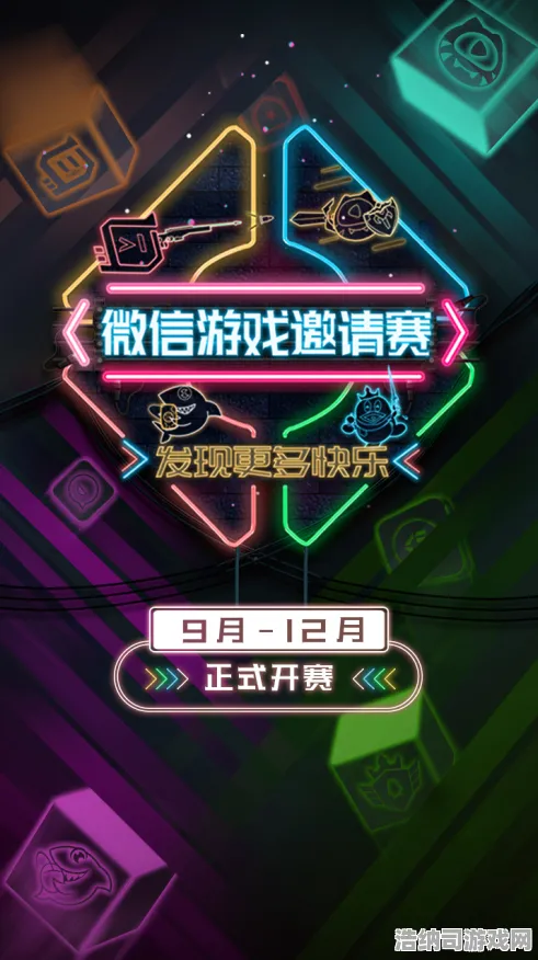 ▶最新攻略，1 微信小游戏王者对决全解析！刚刚落幕的电竞赛事爆出冷门，上分攻略速看！