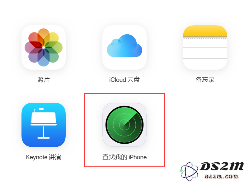抹掉 iPhone 数据恢复出厂设置的 3 种方法