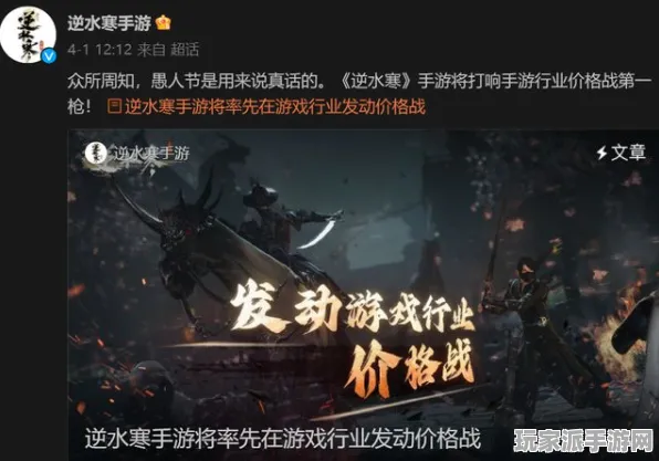 ·实测｜全新攻略 逆水寒手游世界BOSS 冠军挑战指南｜2025年04月详细分析