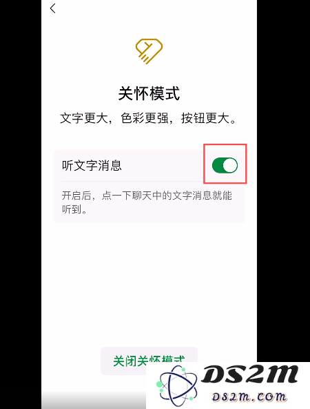 如何在iPhone13上开启微信的关怀模式，以提升用户使用体验与社交互动？