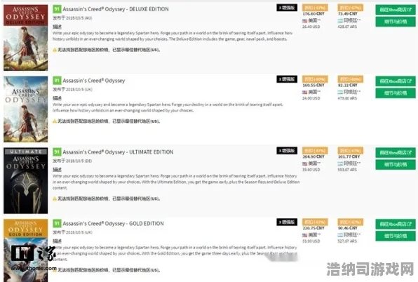 终极秘籍大公开！Xbox云游戏流量优化指南助你轻松畅玩3A大作，省心又省流