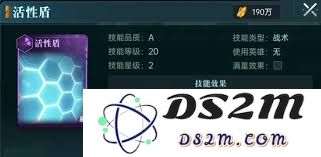 群星纪元中的反伤队伍机制详解及其运作原理解析