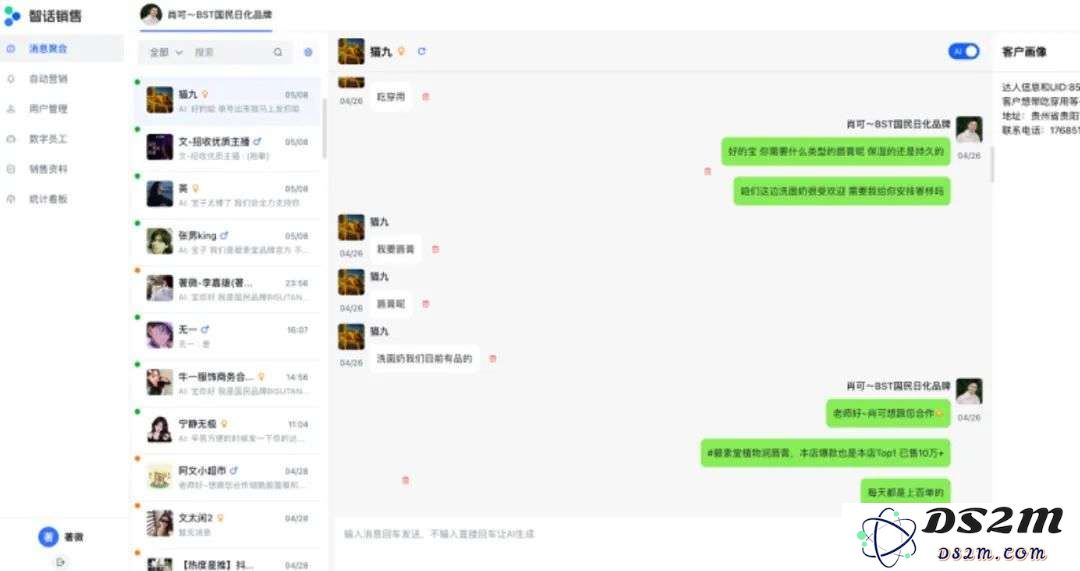 已经成功融资千万的00后年轻人，勇敢搭上了AI发展的快车