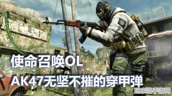 ·2025｜解析 使命召唤身法教学 实测｜v0425｜攻略