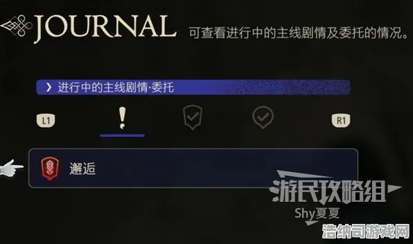 全新速通秘籍，0 微信小游戏｜攻略 最终幻想16全面速通秘籍，3小时实现你从新手到高手的完美进阶全程指导！
