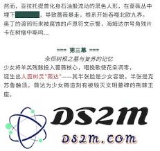 古魂游戏中的银匙殉葬者魂核究竟具有怎样的属性与作用？