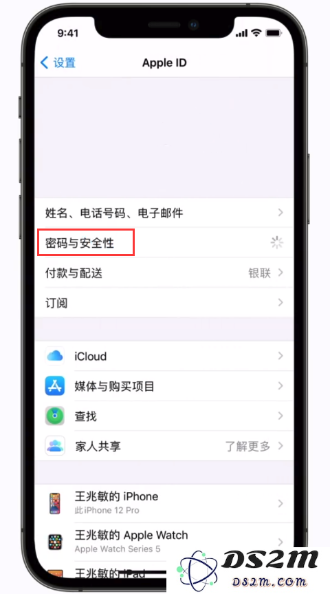 忘记 Apple ID 密码？最快的解决办法来了