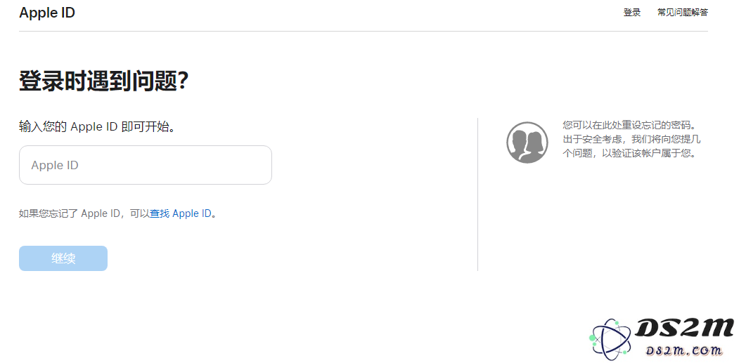 忘记 Apple ID 密码？最快的解决办法来了