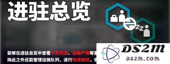 明日方舟基建怎么排班 明日方舟基建排班教程：掌握速度与激情，效率与乐趣!