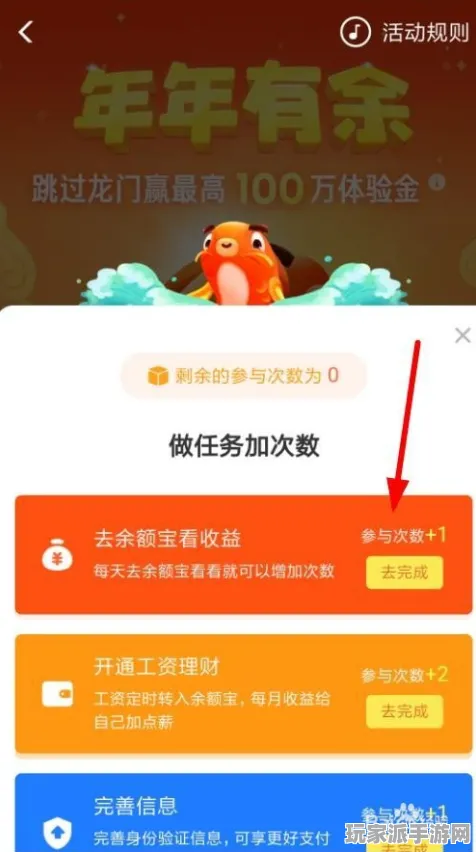 →实测｜年度快速养成攻略 年年有余首曝｜v0425｜全新攻略解析