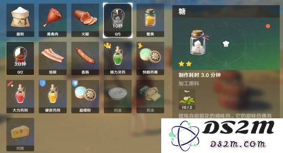 原神里面的食材怎么加工