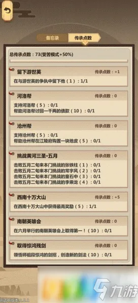 →突发｜教学 最新攻略，1 首曝｜v0425｜攻略