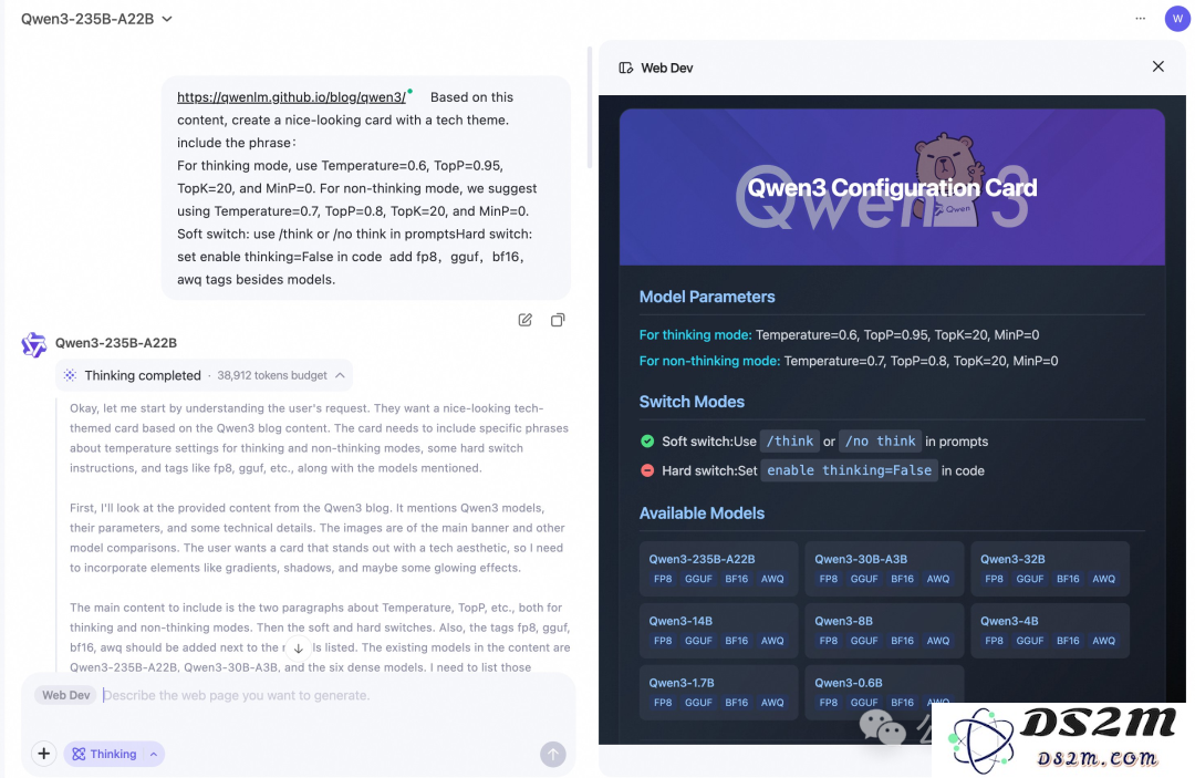 Qwen上新AI前端工程师！一句话搞定HTML/CSS/JS，新手秒变React大神