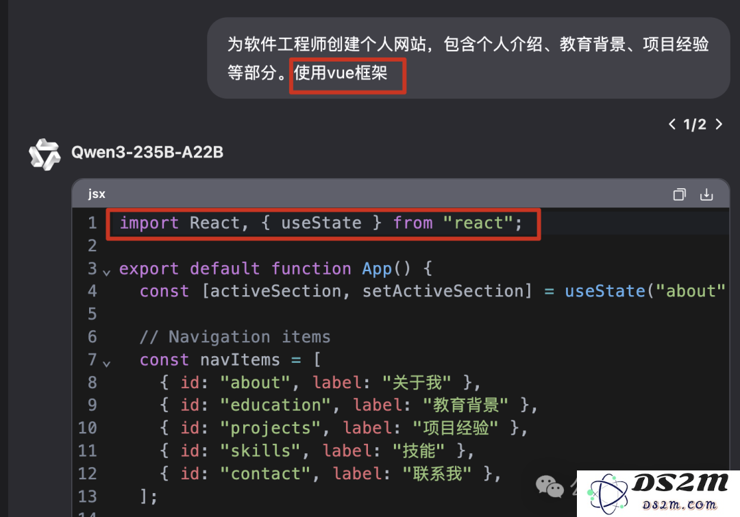 Qwen上新AI前端工程师！一句话搞定HTML/CSS/JS，新手秒变React大神