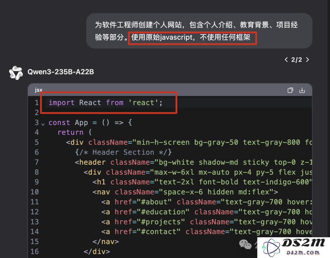 Qwen上新AI前端工程师！一句话搞定HTML/CSS/JS，新手秒变React大神