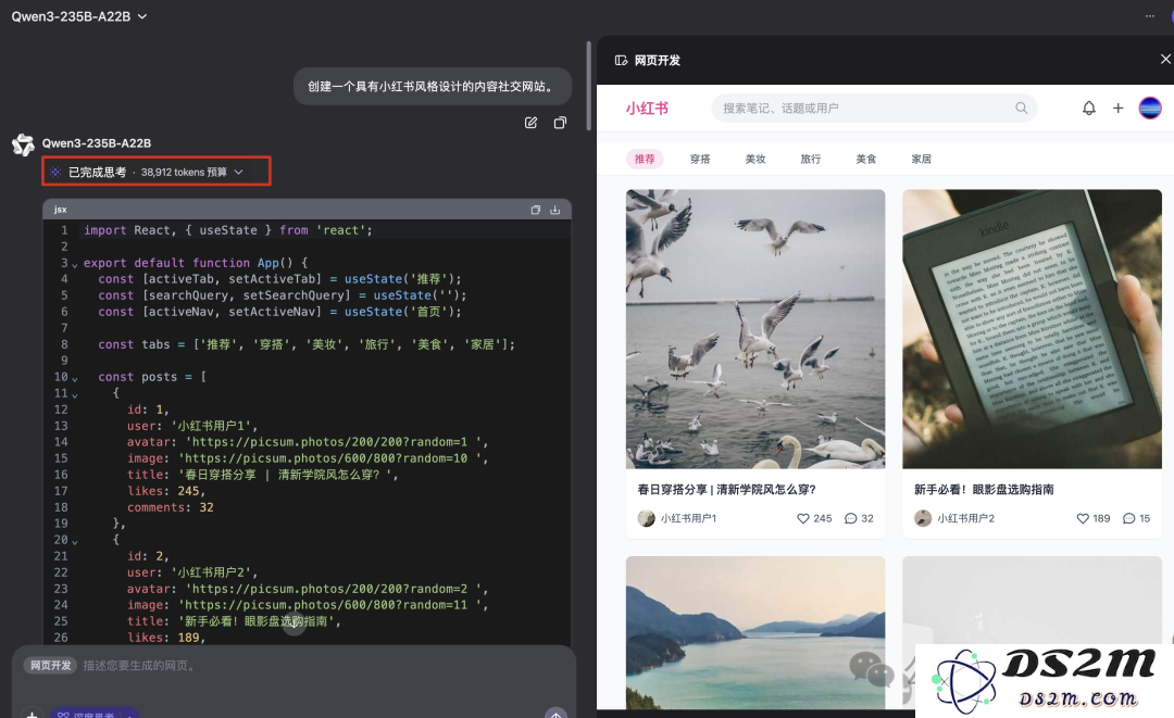 Qwen上新AI前端工程师！一句话搞定HTML/CSS/JS，新手秒变React大神