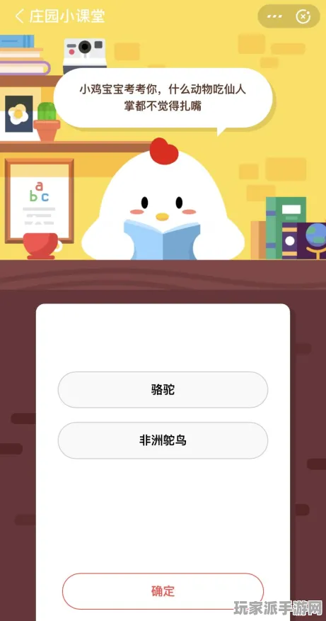 独家揭秘｜庄园小鸡极速养成技巧与黑科技运用｜2025年04月全新攻略
