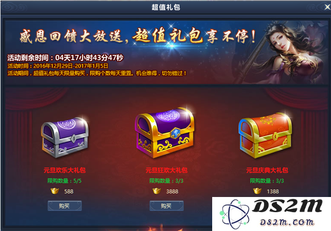 原神回归奖励的触发时间是多久？14天的时间算不算在内？