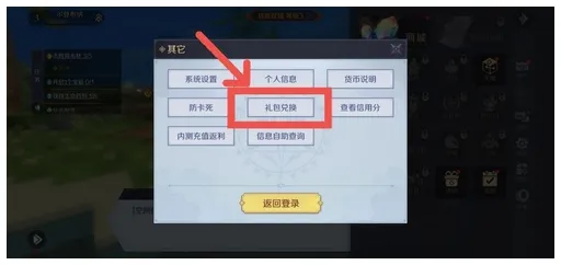 ·独家｜技巧 最新攻略，1 云·原神跨端存档攻略