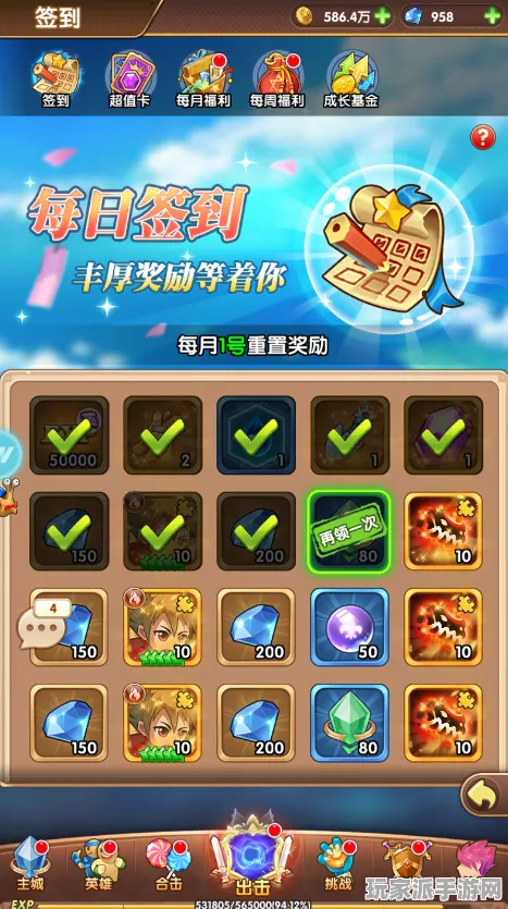全新更新解析，1 紧急｜零氪玩家通关心得｜版本v0425攻略剖析