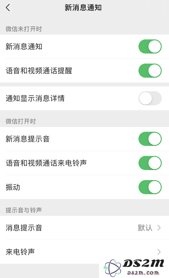 苹果 iPhone 13 锁屏无法收到微信通知提示怎么办？