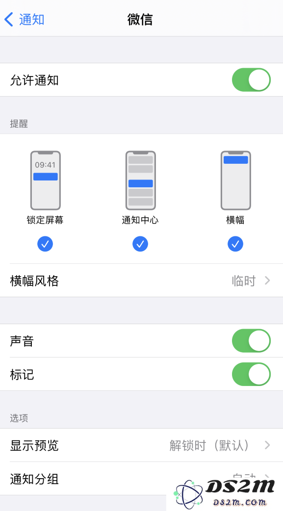 如果您的苹果 iPhone 13 在锁屏状态下无法收到微信通知提示，应该如何处理和解决这个问题呢？