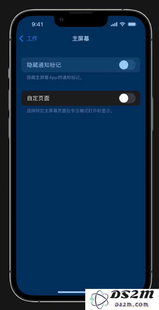 iOS 15 小技巧：为专注模式设置个性化主屏幕