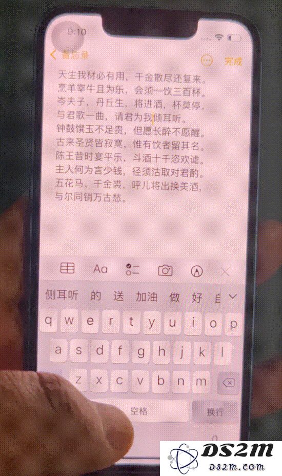 如果你的iPhone手机打字速度慢，该怎么办？分享一些实用的iPhone输入技巧与方法