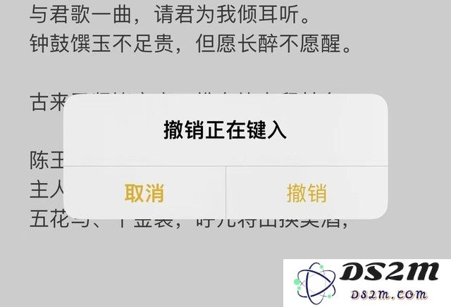 iPhone手机打字慢怎么办？附iPhone输入技巧