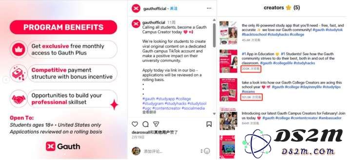 AI教育洞察：「Gauth」收入翻番，AI笔记刷新品类最好成绩