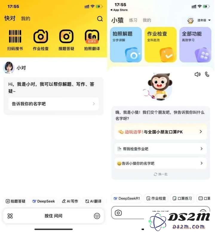 AI教育洞察：「Gauth」收入翻番，AI笔记刷新品类最好成绩