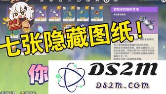 原神尘歌壶中如何移除已经入驻的同伴角色步骤详解与注意事项