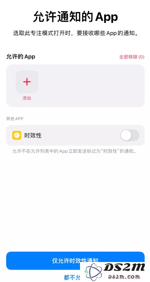 iPhone 状态栏中的爱心图标是什么功能？如何设置？
