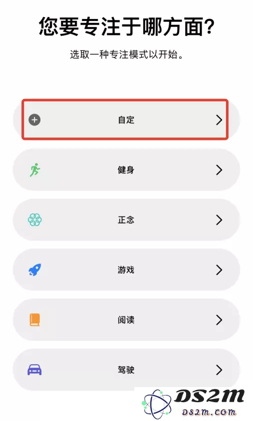 iPhone 状态栏中的爱心图标是什么功能？如何设置？