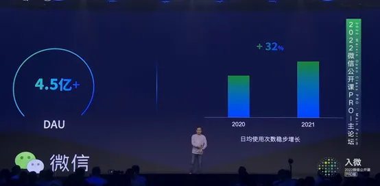 微信小程序-4月版本V2.0-体感交互