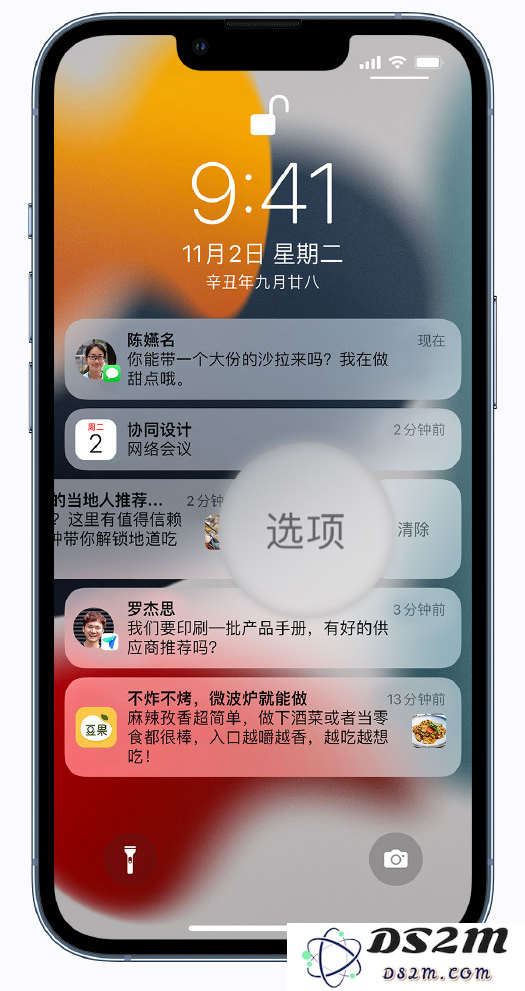 iOS 15 小技巧：在锁定屏幕快速静音应用通知