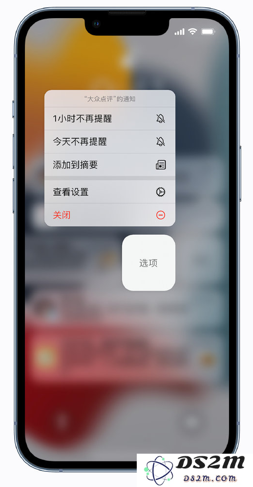 iOS 15 小技巧：在锁定屏幕快速静音应用通知