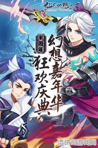 首曝｜全新技巧和最新攻略，0终极收集攻略，助您畅玩最终幻想16周年庆典活动｜v0425｜详细攻略解读