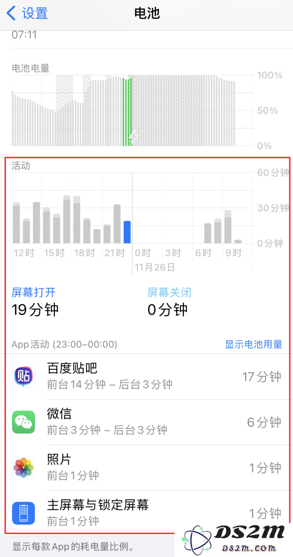 iPhone 出现异常掉电的问题怎么办？