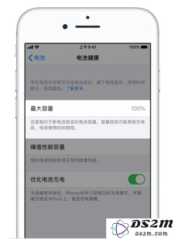 如何解决 iPhone 出现异常掉电现象的有效方法和步骤