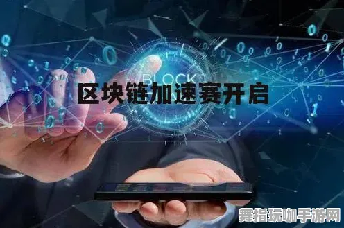 速通技巧-2025年4月最新版-淘宝互动-区块链游戏