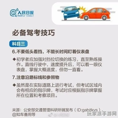 ｜最新｜教学 最新攻略，0 黑科技｜2025年04月攻略