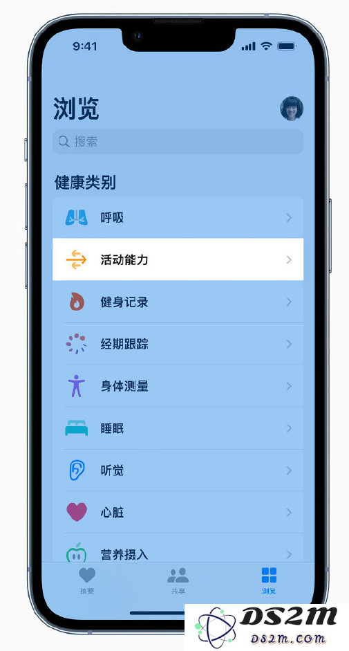 iOS 15 新功能：如何在 iPhone 上查看步行稳定性？
