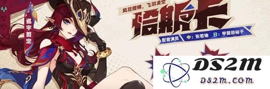 原神恰斯卡有什么技能 原神恰斯卡技能介绍：天上掉下来的技能，带你飞！